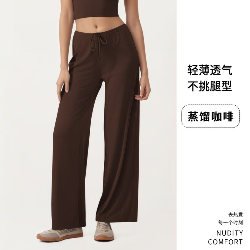 凉感宽松瑜伽裤女薄款速干运动裤夏季专业训练跑步健身阔腿长裤|undefined