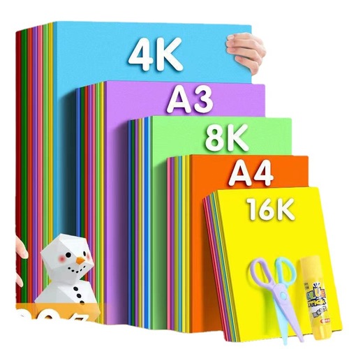 a4 color cardboard 180g kindergarten children's art origami handmade DIY manufacturing hard cardboard color paper wholesale