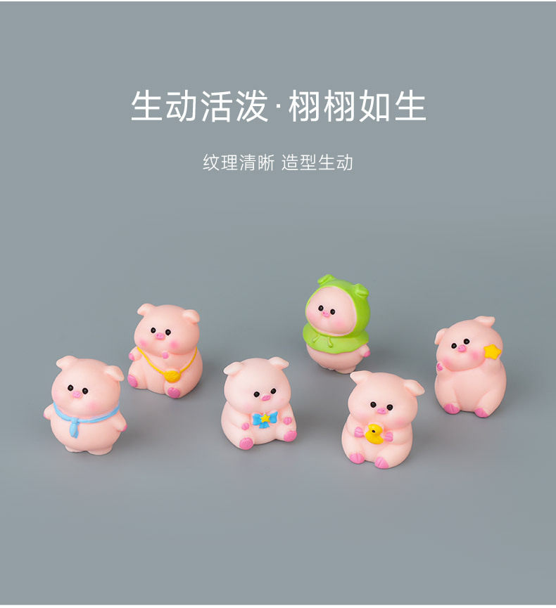 Car Ornaments Creative Little Fat Pig Cute 2025 New Decompression Doll Center Console Decoration Ladies Healing System