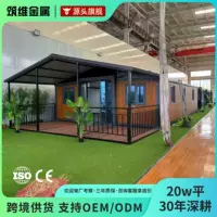 集装箱快速搭建集装箱房 | 72小时极速交付