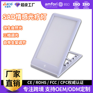 ���R�d����SAD lamp�⯟���bҾ���LED��W���������S��ֱ�N