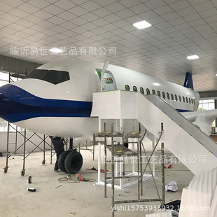 �͙Cģ�����������S�� �����w�C�͙Cģ�Mœ�{��Һ��ղ���747�[��