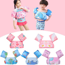 Baby Float Cartoon Arm Sleeve Life Jacket Swimsuit Foam Safe