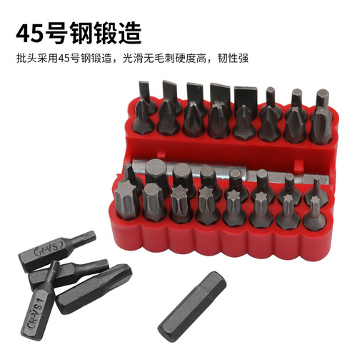 33-piece hollow bit combination for screwing, hexagonal bit, rechargeable drill, special-shaped screwdriver bit, solid combination set
