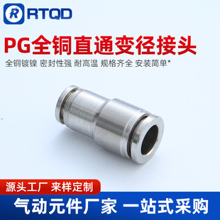 ȫ�~��PG׃����ܿ��ٿ����^�ߜ��͸��g6-4 8-6 10 12 16mm