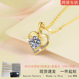 跨境新款心形吊坠1克拉D色莫桑石饰品镀18K金色小香风925纯银项链