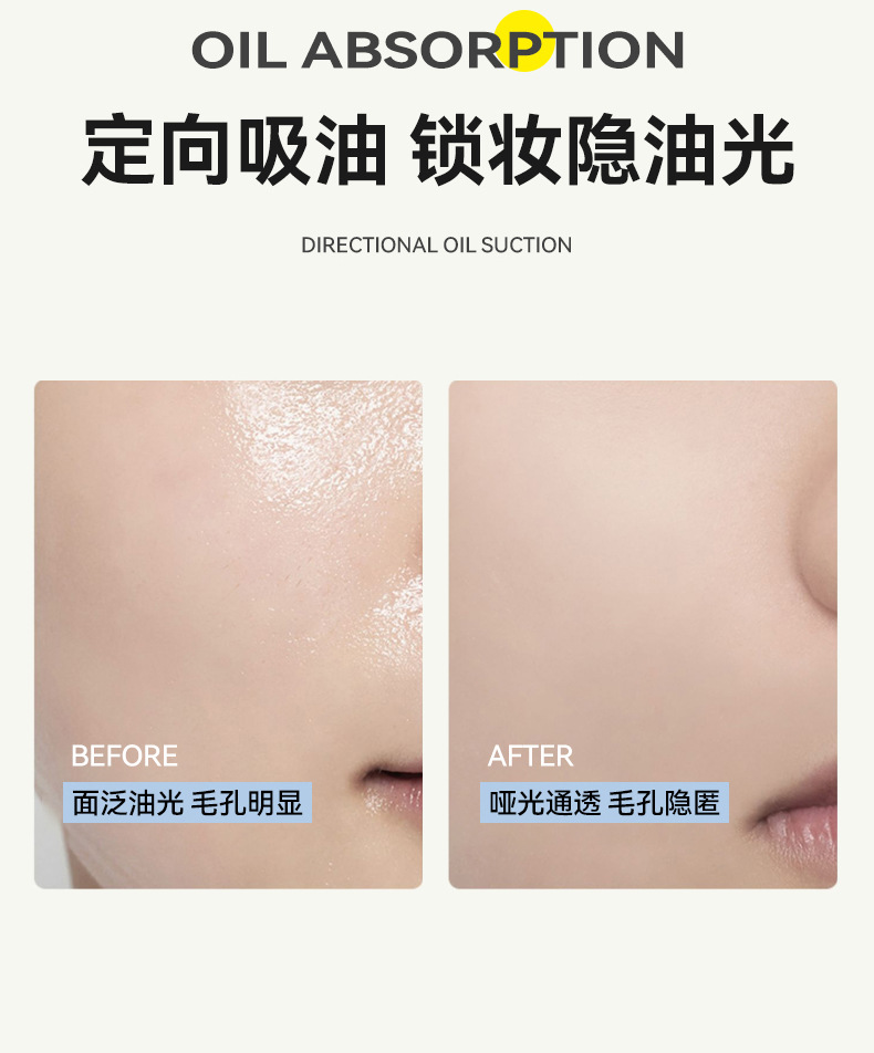 Mingxi Zhi Setting Powder, loose powder, oil-control setting powder, long-lasting makeup without smudging, waterproof setting powder, loose powder without powder sticking, cross-border Item Picture