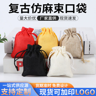 Sanky Bag Jewelry Fun Jewelry Bag Blank Sacky Bag Soap Bag Drawstring Breathable Hangable Bundle Pocket