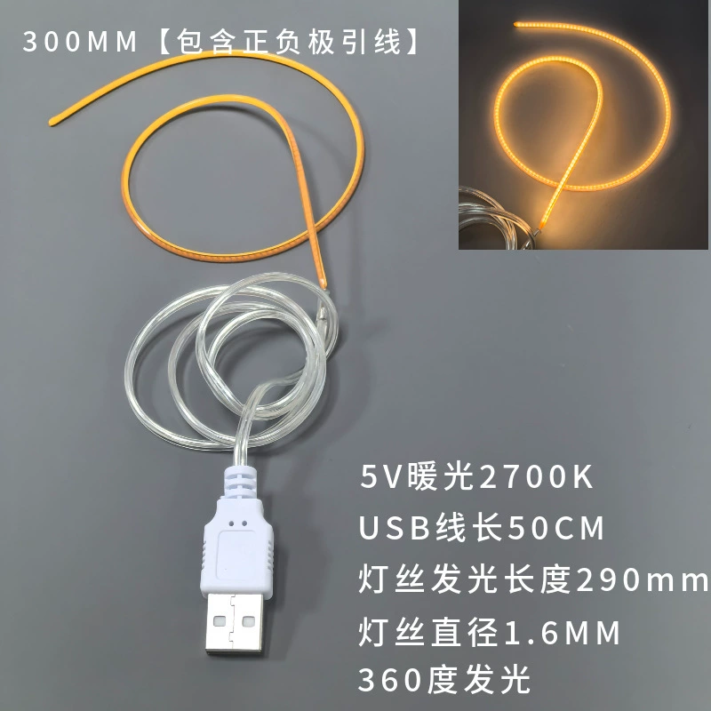 5V USB LED мягкая нить 360° светящаяся нить, гибкая 5V/5В лампа с USB, низковольтная нитевая лампа