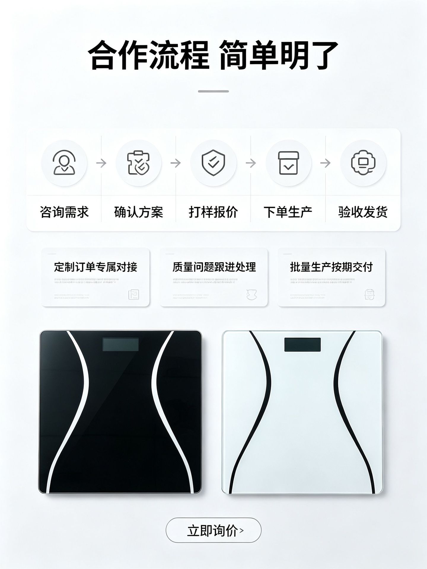 Akıllı Kişisel Tartı Siyah Beyaz Minimalist Tasarım Ev Tipi Elektronik Vücut Tartısı Sağlık Tartısı USB Şarjlı Seçeneği Ağırlık Tartısı