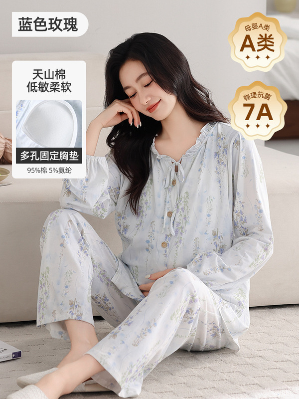 婧麒送胸垫月子服纯棉11月份秋冬季产后孕妇睡衣哺乳产妇家居服女|undefined
