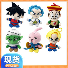 跨境现货毛绒玩具七龙珠挂件玩偶外贸棉花娃娃机背包挎包挂件公仔