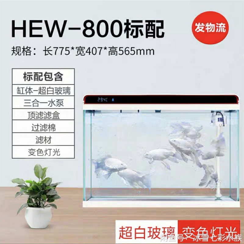 HE-800 ultra-white cylinder (express delivery within 48 hours)