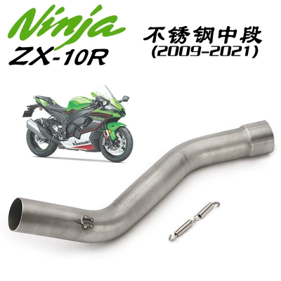 middle exhaust pipe modification, Exhaust pipe - zx10r-stainless-steel-middle-section-08-21