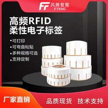 rfid���Կ�������Ә˺������lPET�����z���lоƬ�N����ˮ�ɴ�ӡ