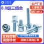 圆柱m3m4m5-m12内六角头带螺钉
