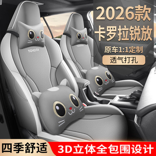 26��_���J���h�m�_���m�_rav4�s�Ō��ô��Ƥ͸��ȫ����������