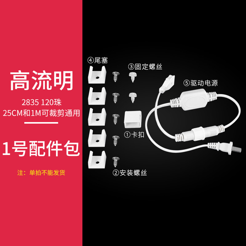 Bag accessory, 1 size