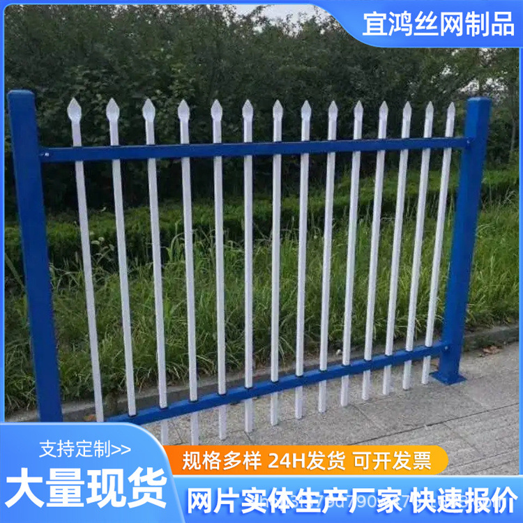 批发防攀爬锌钢护栏 户外庭院隔离锌钢护栏 小区别墅热镀锌钢管
