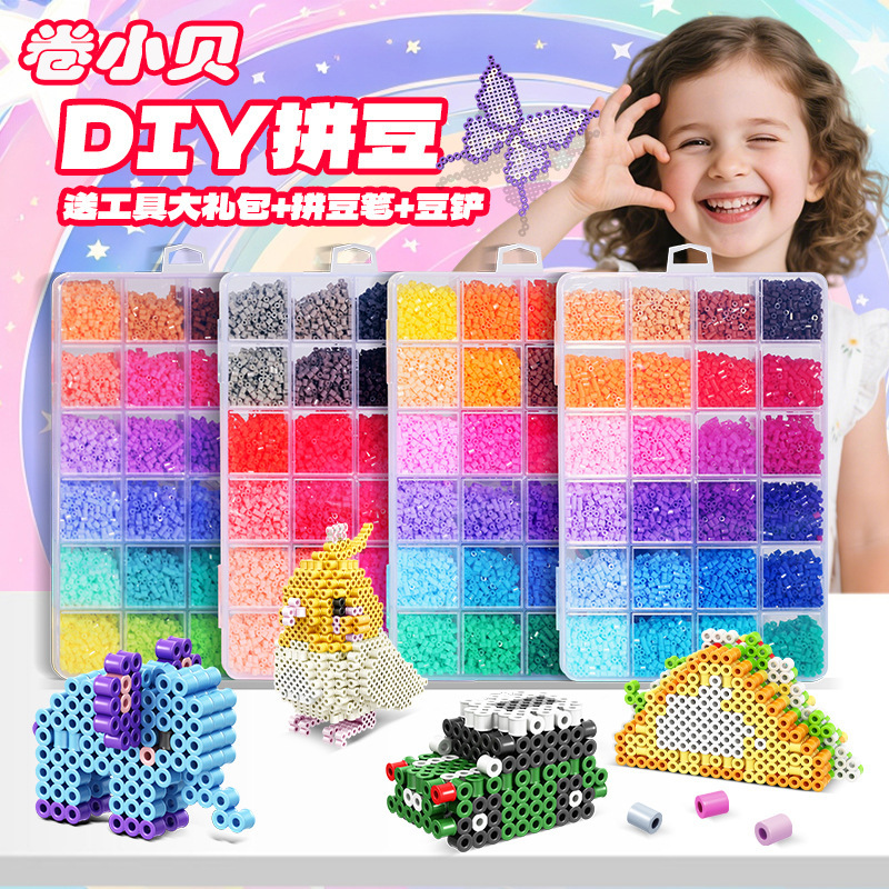 Pindou Material Package Fusion Bean Handmade DIY Material Package Set 3D Stereo Puzzle Kidsren's Educational Toys Wholesale