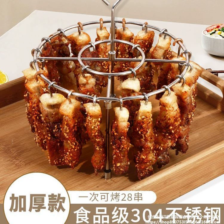 Гриль для аэрофритюрницы, специальный подвесной гриль из нержавеющей стали 304, вертикальный подвесной гриль для барбекю, стойка для шампуров для барбекю