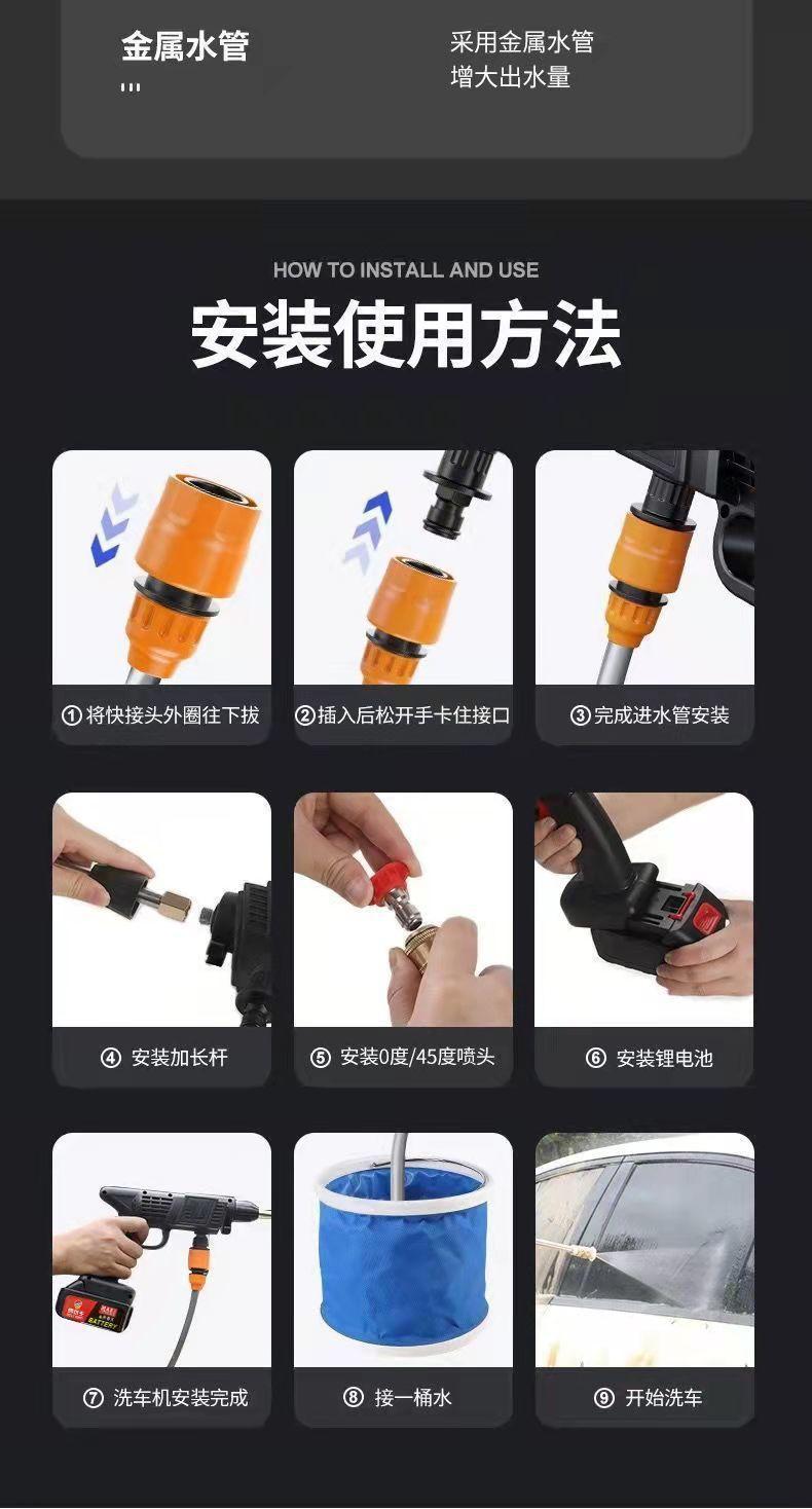 German Wireless Car Wash Water Gun, Household High-Pressure Portable Car Wash Machine, Rechargeable High-Power Turbocharged Car Wash Tool