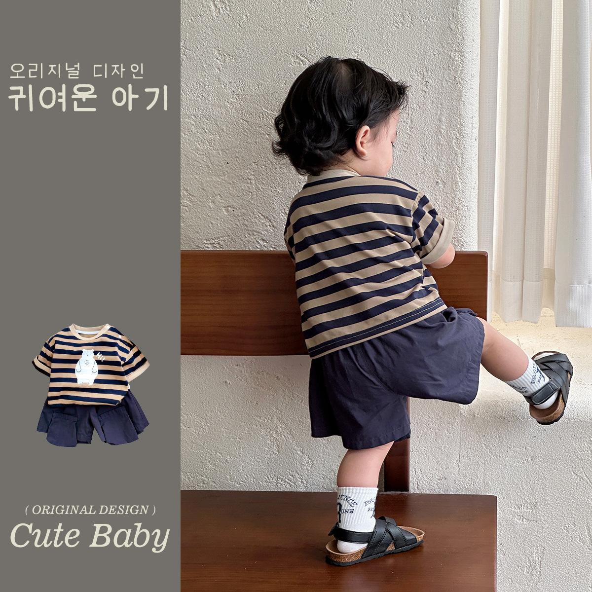 Tops a rayas para bebés, traje de verano para niños, delgado 2025, nuevo producto, ropa de verano para bebés, traje de dos piezas para niños coreanos