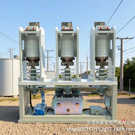 高压接触器;低压接触器