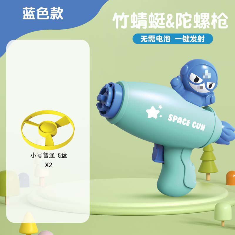 팀 미국 2 프리스비 (가방)