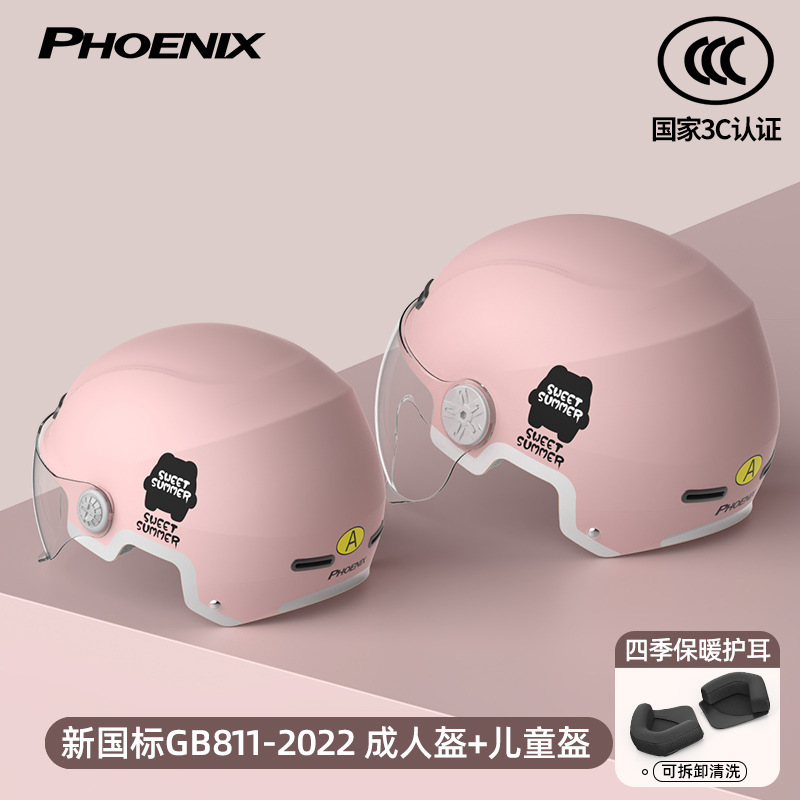 3C 소프트 미스트 파우더 [HD 단초점 렌즈] 사계절 가족용