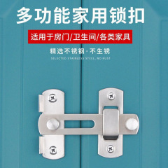 穴を開けないステンレス製のプラグのドアの栓は家庭用に木のドアを引いて室内のトイレのドアのロックを挿します。