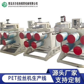 塑料管材设备;塑料板材设备;塑料挤出机