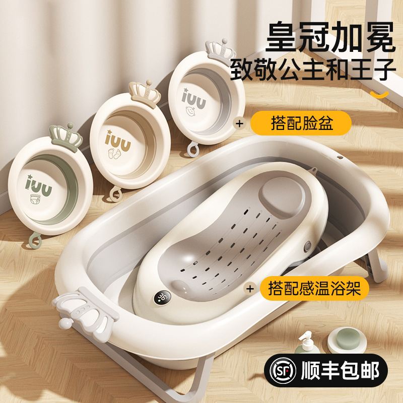 New Baby Bathtub Baby Bathtub Toddler Sitting and Lying Folding Large Bathtub Home Newborn Children's Supplies