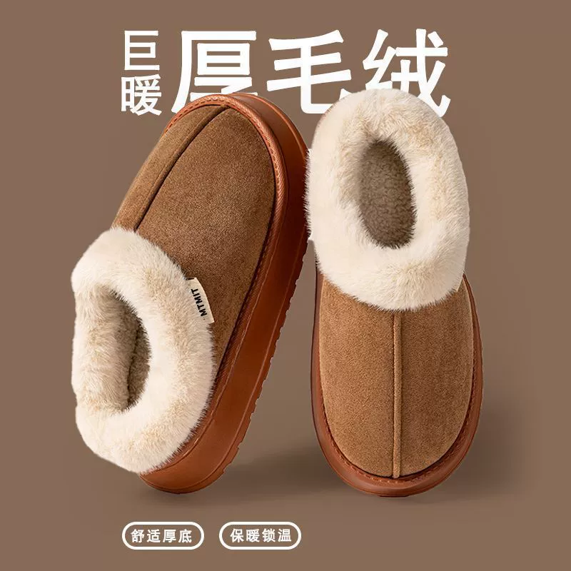 Хлопчатобумажные тапочки женская осень-зима 2024 мода в помещении дома теплая толстая подошва нескользящая и устойчивая к грязным мехам
