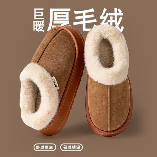 Women's Autumn/Winter 2024 Trendy Indoor Home Heating Thick Sole Anti-Slip Dirty Proof Plush Outer Wearing Cotton Slippers