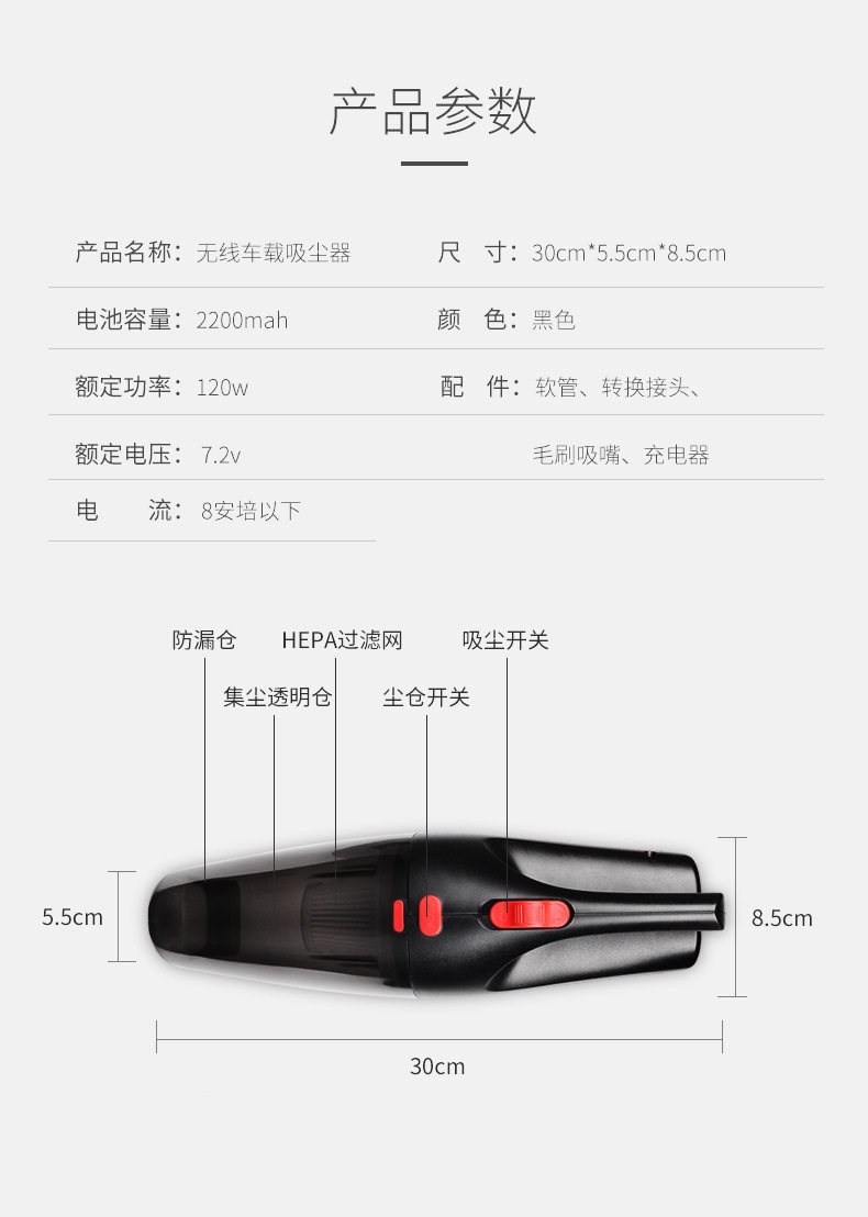 Car-Mounted Wireless Charging Vacuum Cleaner for Home Use, Large Suction Power, Small Handheld Car Vacuum Cleaner with High Power