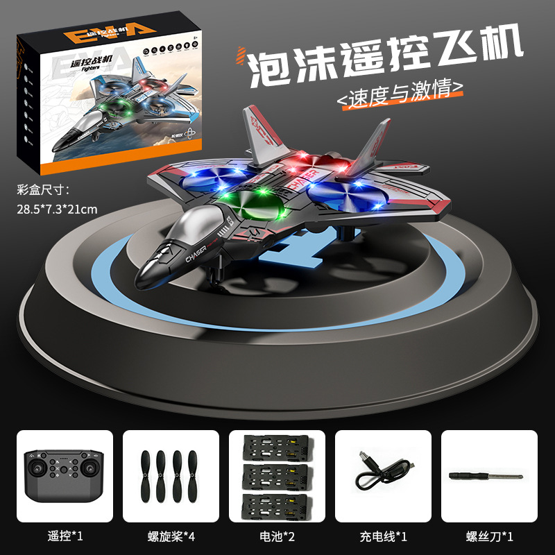 900-198 빨간색 항공기 3개 배터리