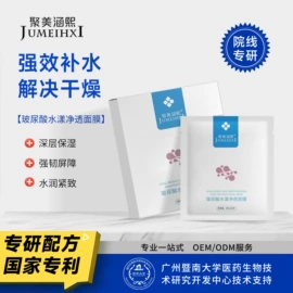 冻干粉;液态精华;安瓶、原液