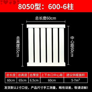 Card Radiator Household Water Heating Radiator Wall-Mounted Central Heating Natural Gas Wall-Mounted Boiler Steel Radiator Direct Sales