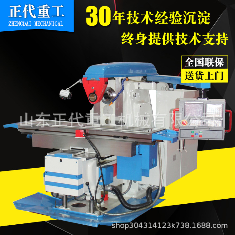 数控铣床XK6140经济型卧式万能铣床X6140多功能金属切削 数控铣床