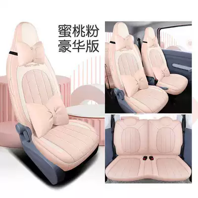 Energy Seat Cushion, Trendy Car Cushion, Modelə uyğun (Original) oturacaq örtükləri - peach-powder-deluxe-edition-note-model-year