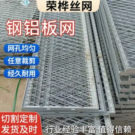 金属板网;土工布;保温隔热材料