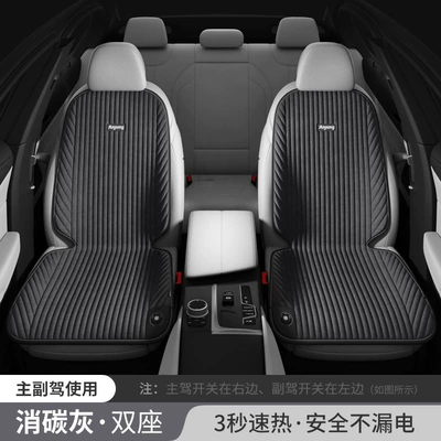 Wool pad | Thickened - ancheng-graphene-seat-backrest-main-driver-passenger-driver-corduroy-gray-cigarette-lighter-12v24v