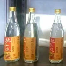 北京二锅头地瓜烧专用瓶42/52度浓香型12*500ml整箱纯粮白酒批发