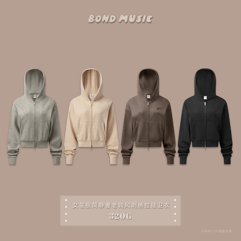 BM Women's New European and American Style Floral Heavyweight Hooded Zipper Sweatshirt, Trendy Brand, Slightly Dropped Shoulders, Embroidered, Old Money Style Jacket for Women BM Women's New European and American Style Floral Heavyweight Hooded Zipper Sweatshirt, Trendy Brand, Slightly Dropped Shoulders, Embroidered, Old Money Style Jacket for Women