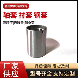 工程机械配件;其他轴承附件;退卸衬套