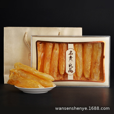 花膠魚膠幹貨正品200g深海老黃花魚膠幹滋補雞湯料送禮佳品禮盒裝