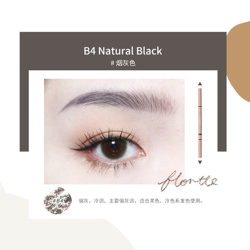 Flortte/花洛莉亜双頭極細眉筆気分研究所眉筆花落利亜眉筆女性正規品|undefined