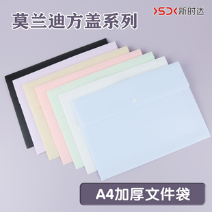 Ī�m���ļ���a4�W���ÿ�ԇԇ���ռ{�����۷�ˮ�k���ļ��A�n����