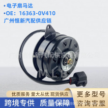 16363-0V410�m����S��15�h�m�_2.0Tˮ��ɢ��������R�_ �L��늙C